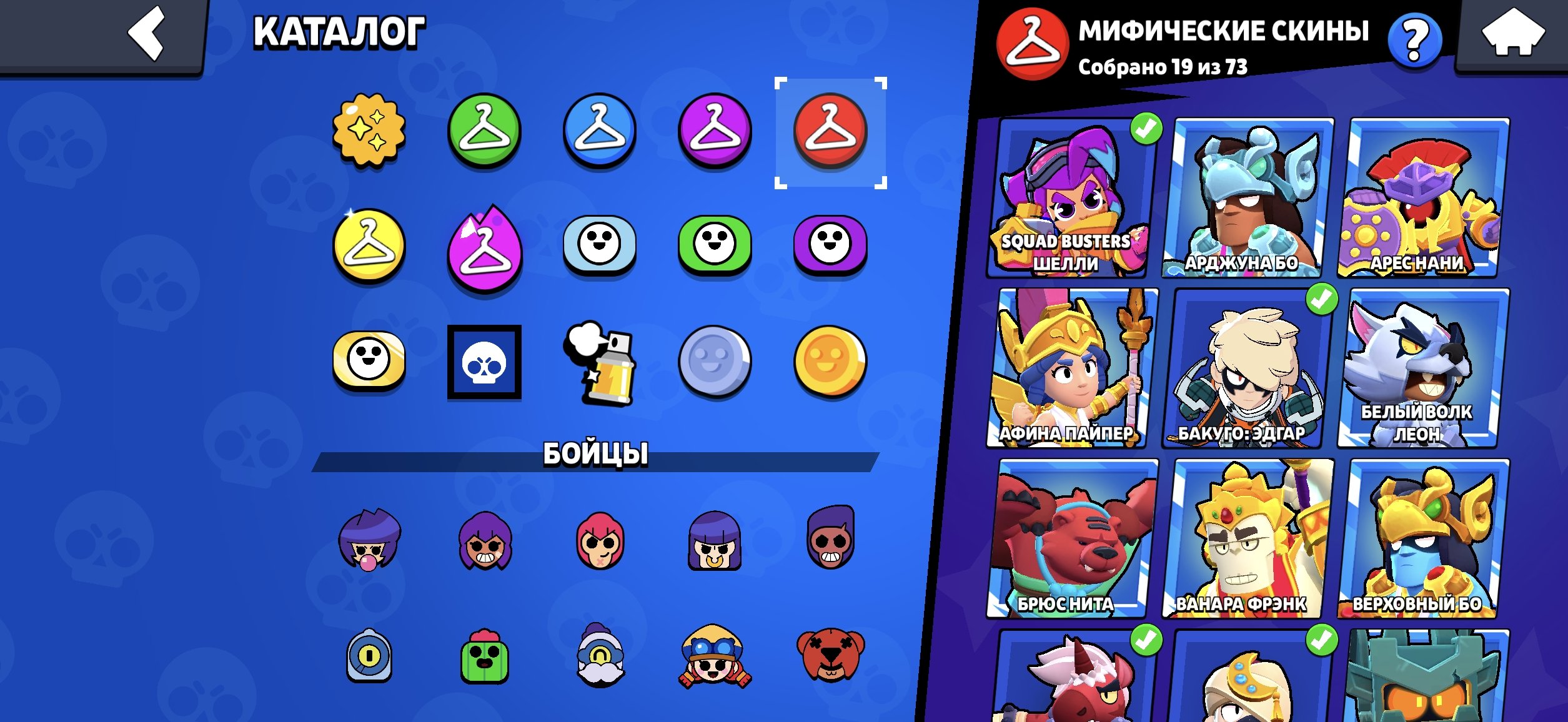 8 of 9