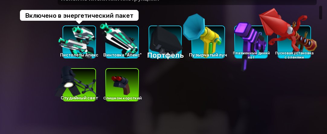 8 of 9