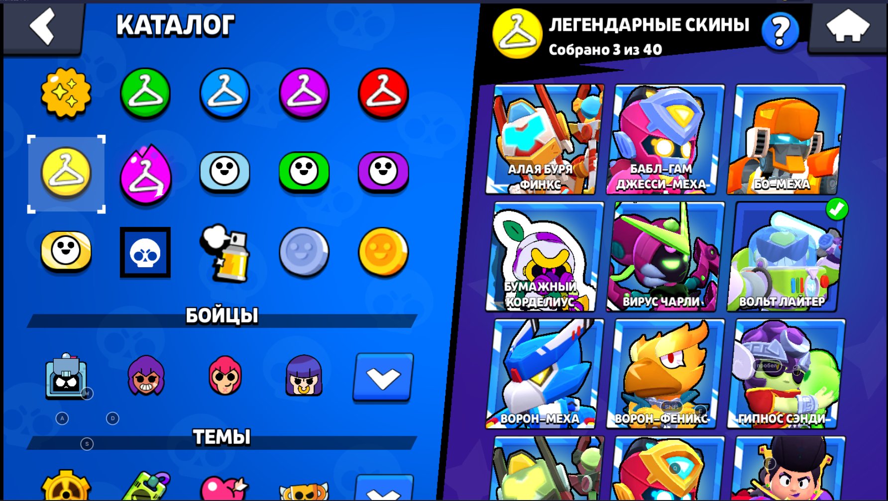 4 of 9