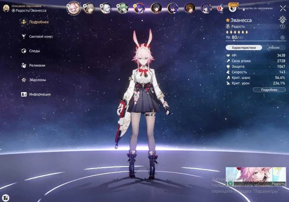 1 of 3