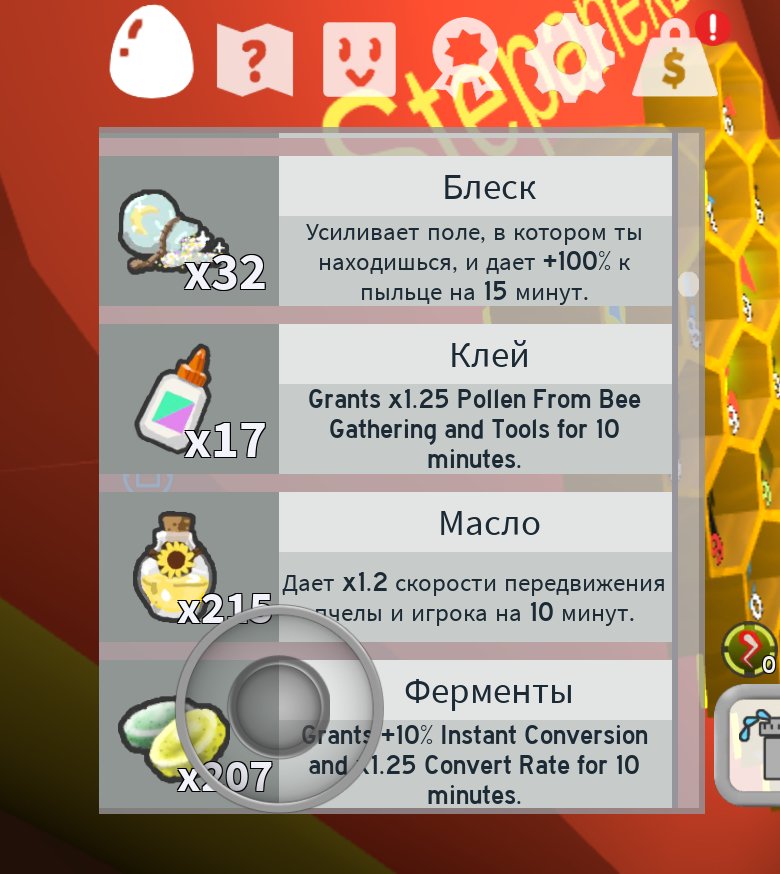 5 of 9