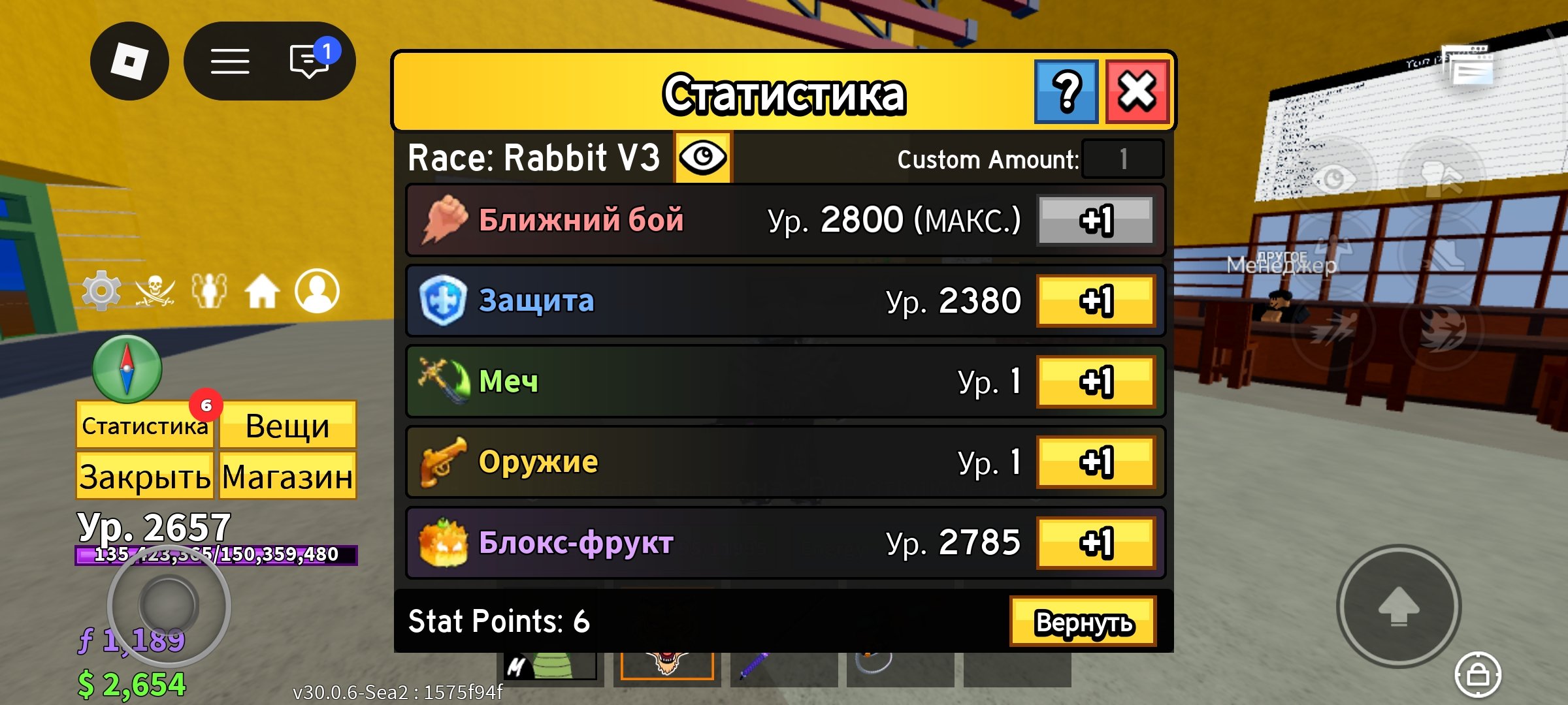 7 of 9