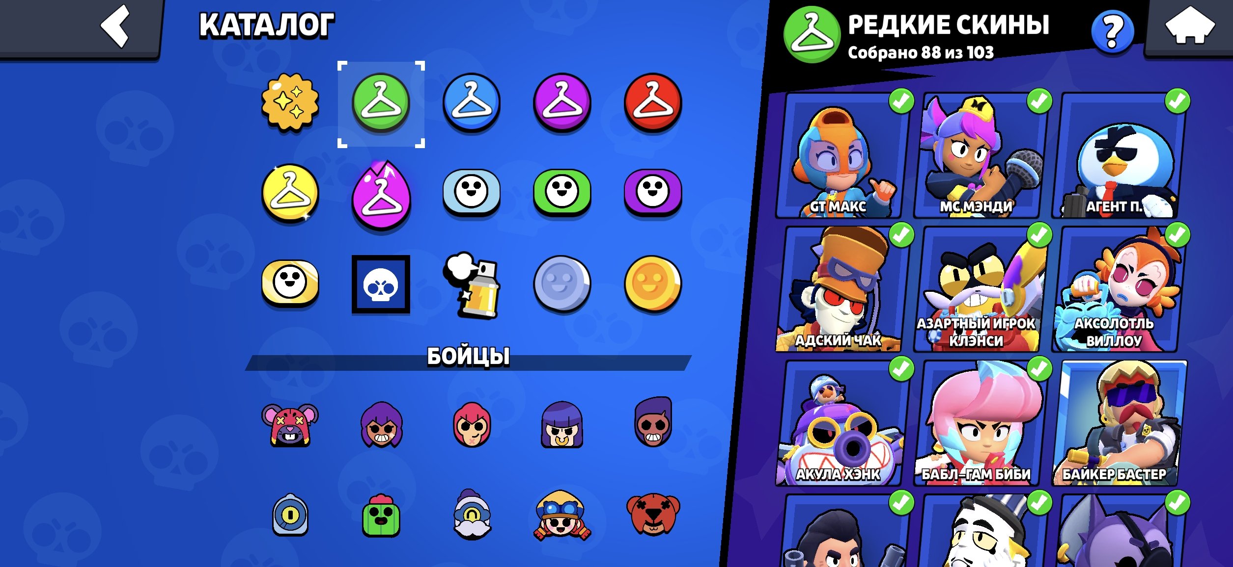 4 of 9