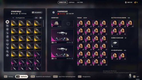 🔥 Loaded Account with Top-Tier Loot (NO GAME LICENSE) Account level 4 ............ 585