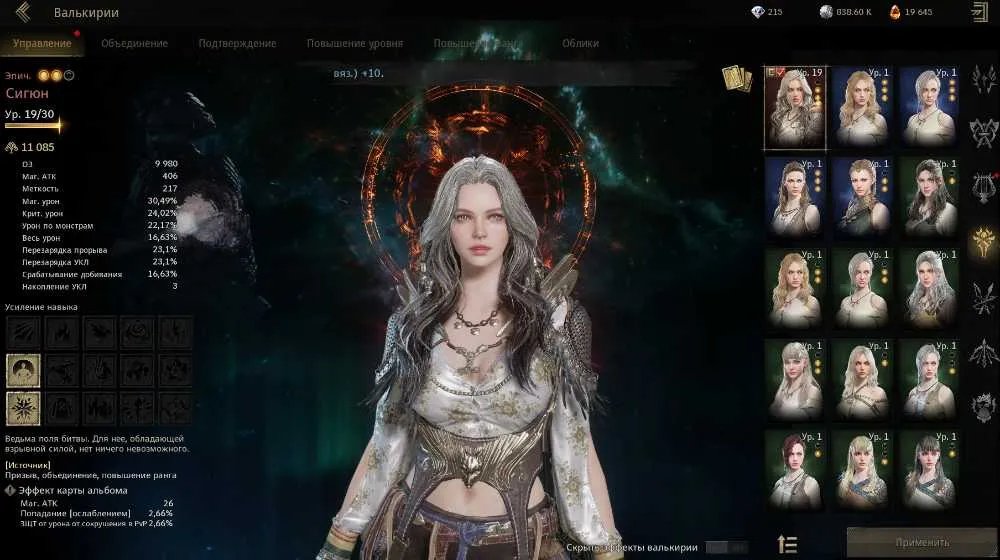 1 of 4