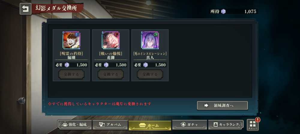7 of 7