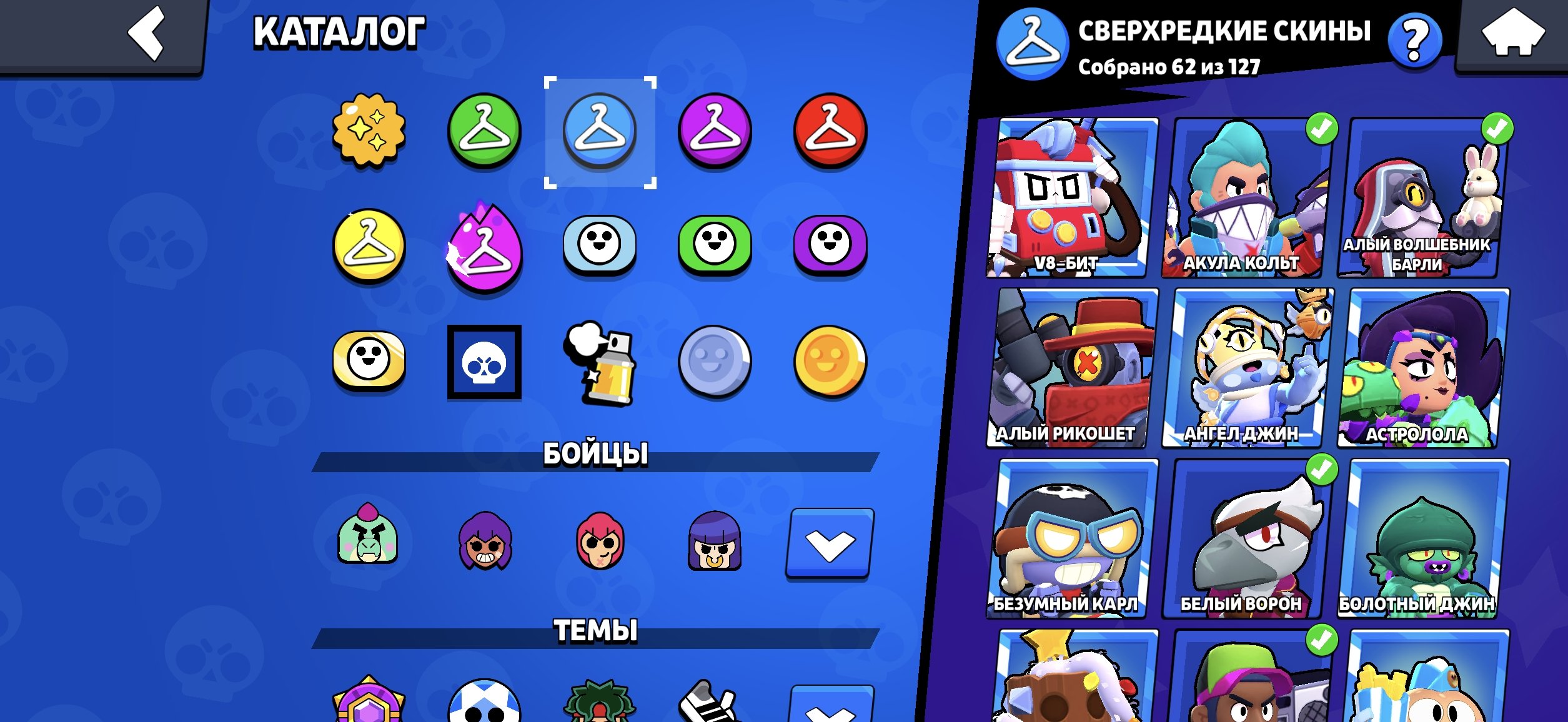 6 of 9