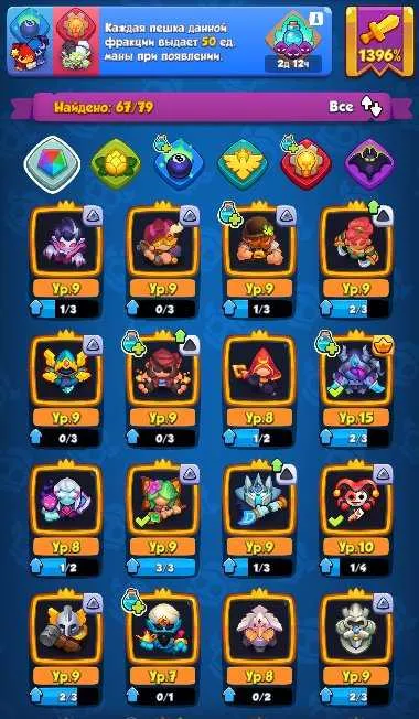9 of 9