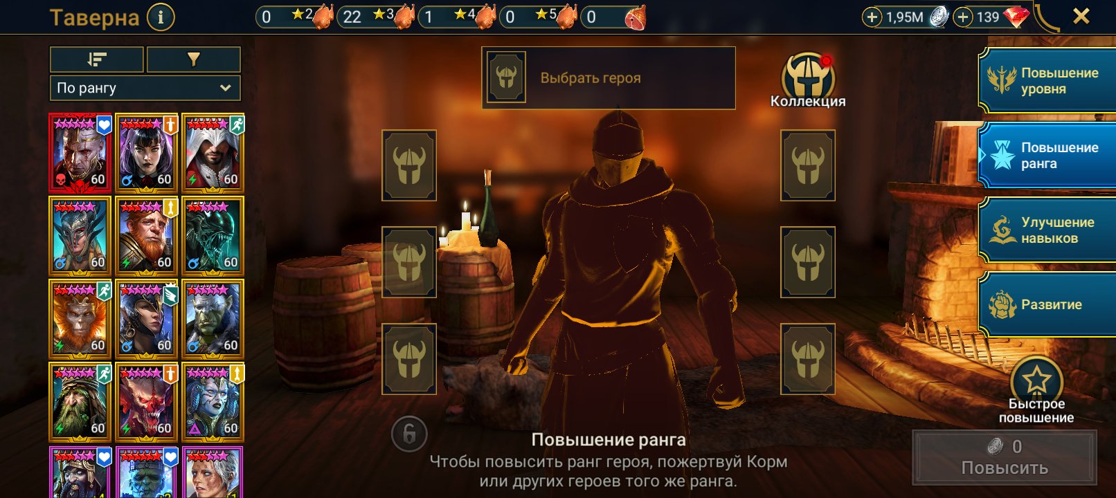 7 of 9