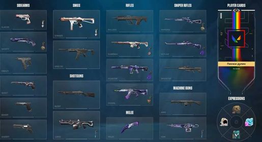 🔷Discount🔷Account "Dawn" 1🔷20 Agents🔷Battle Pass purchased🔷Needs verification🔷, Sale, Ascendant 1, Agents: 20, Skins: 12