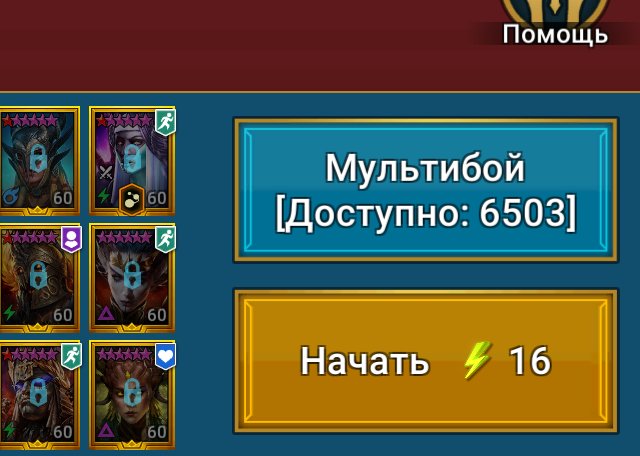 5 of 5