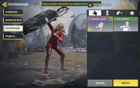 🔷Discount🔷Legendary skin "Scilla - Panther" and Scylla -ASM10, full access. 64