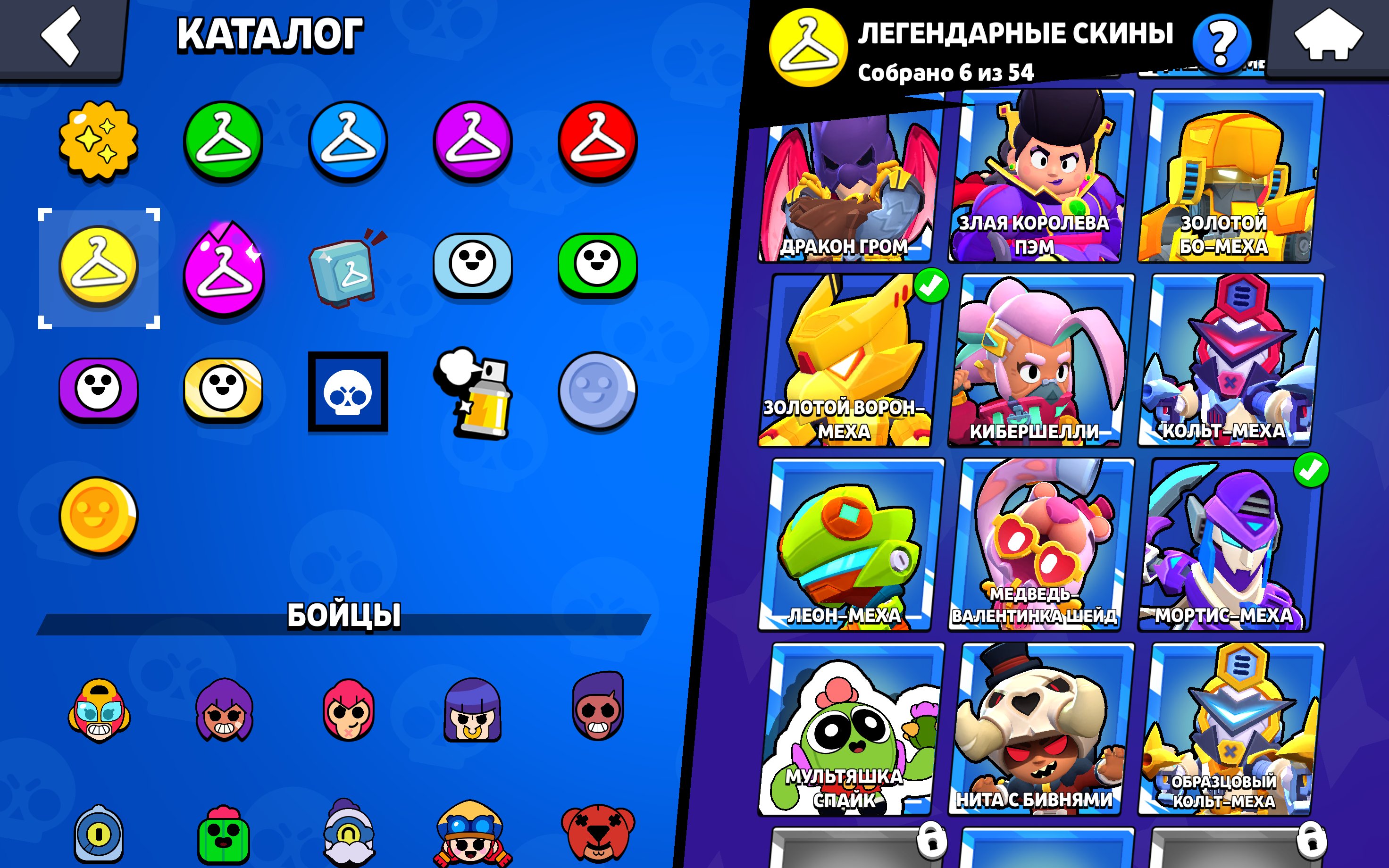 6 of 9