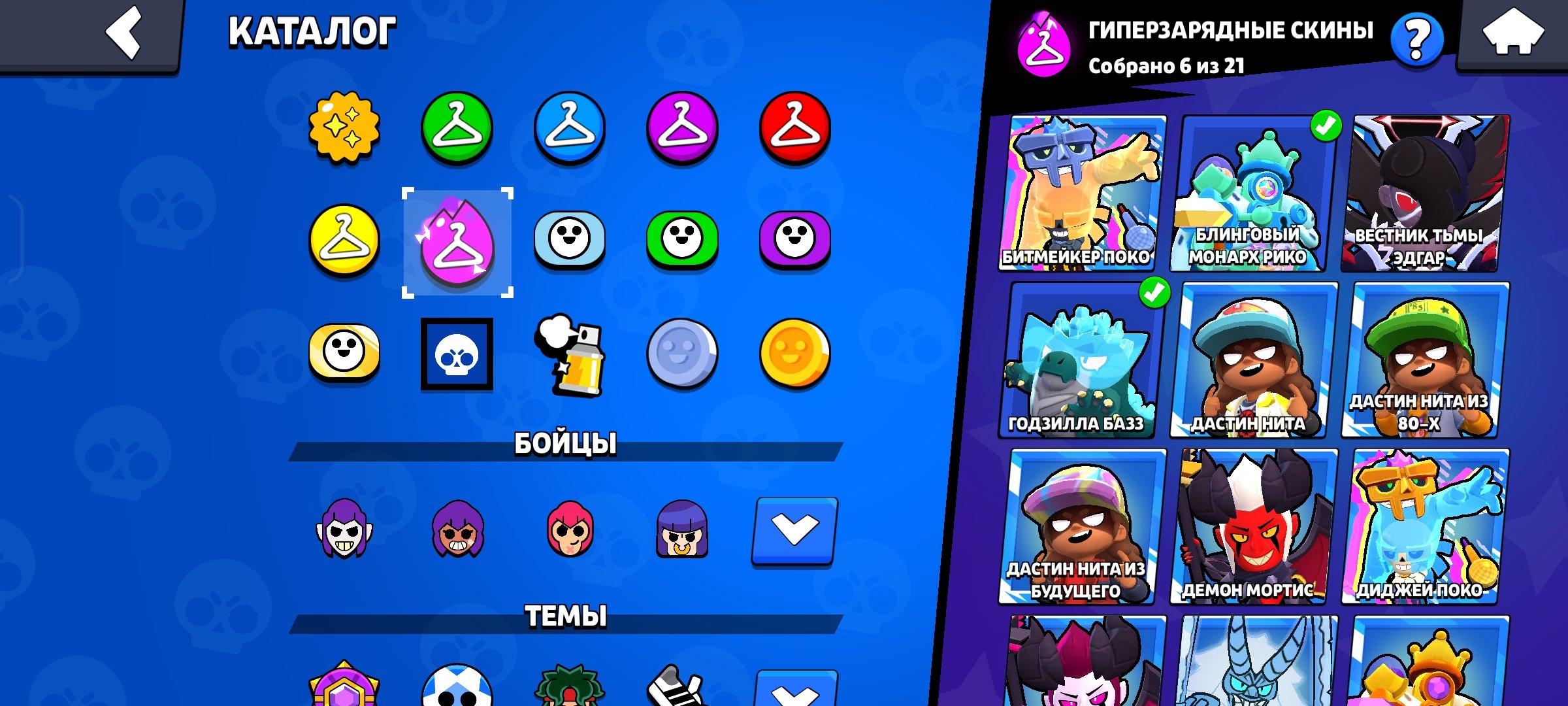 8 of 9