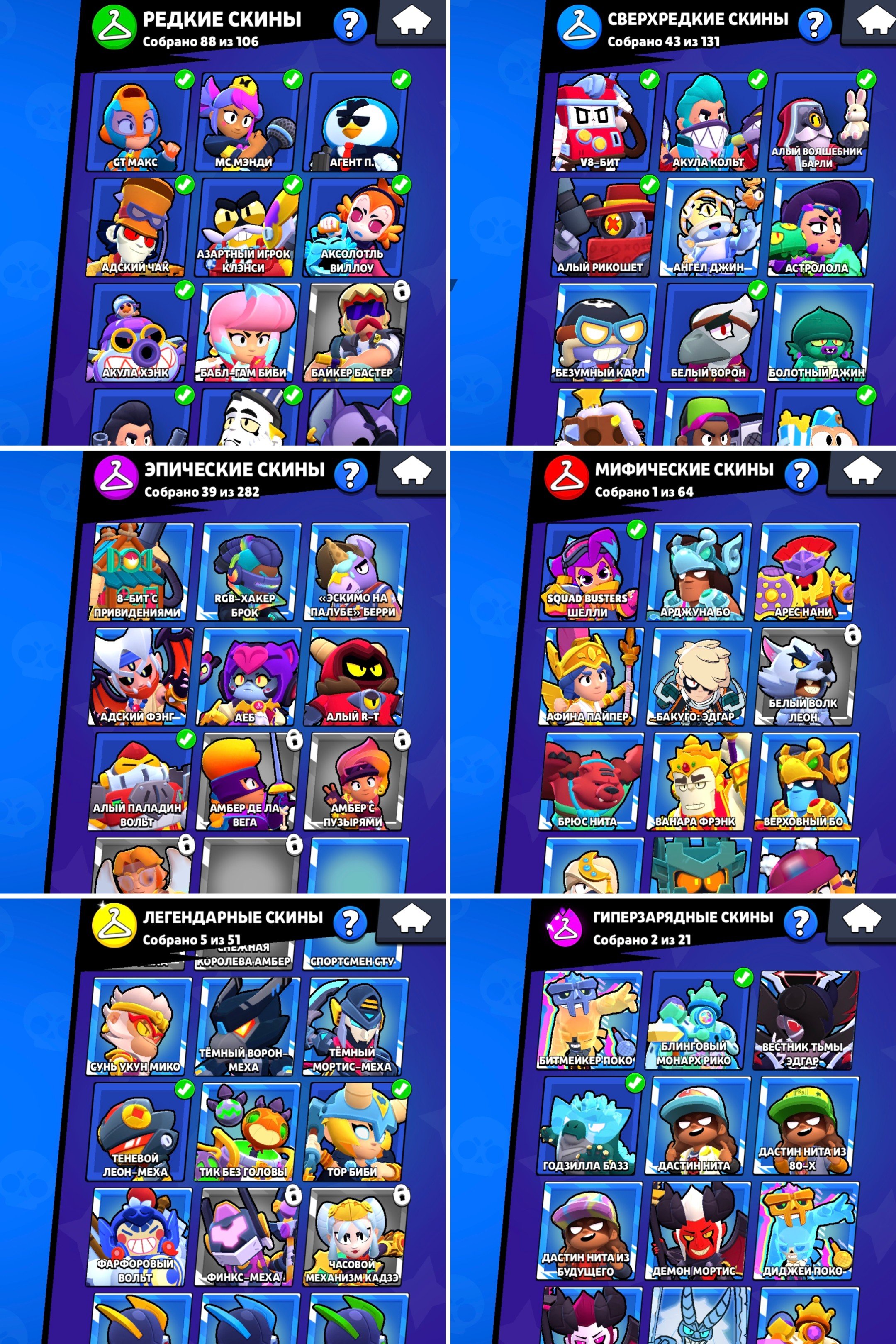 8 of 8