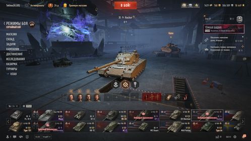 WOT1210 ⚜️ XI: Tashanratte + KP-1 + Hacker ⚜️ X: IS-7 + Maus + M48 Patton ⚜️ UKRAINE ⚜️ ⚜️