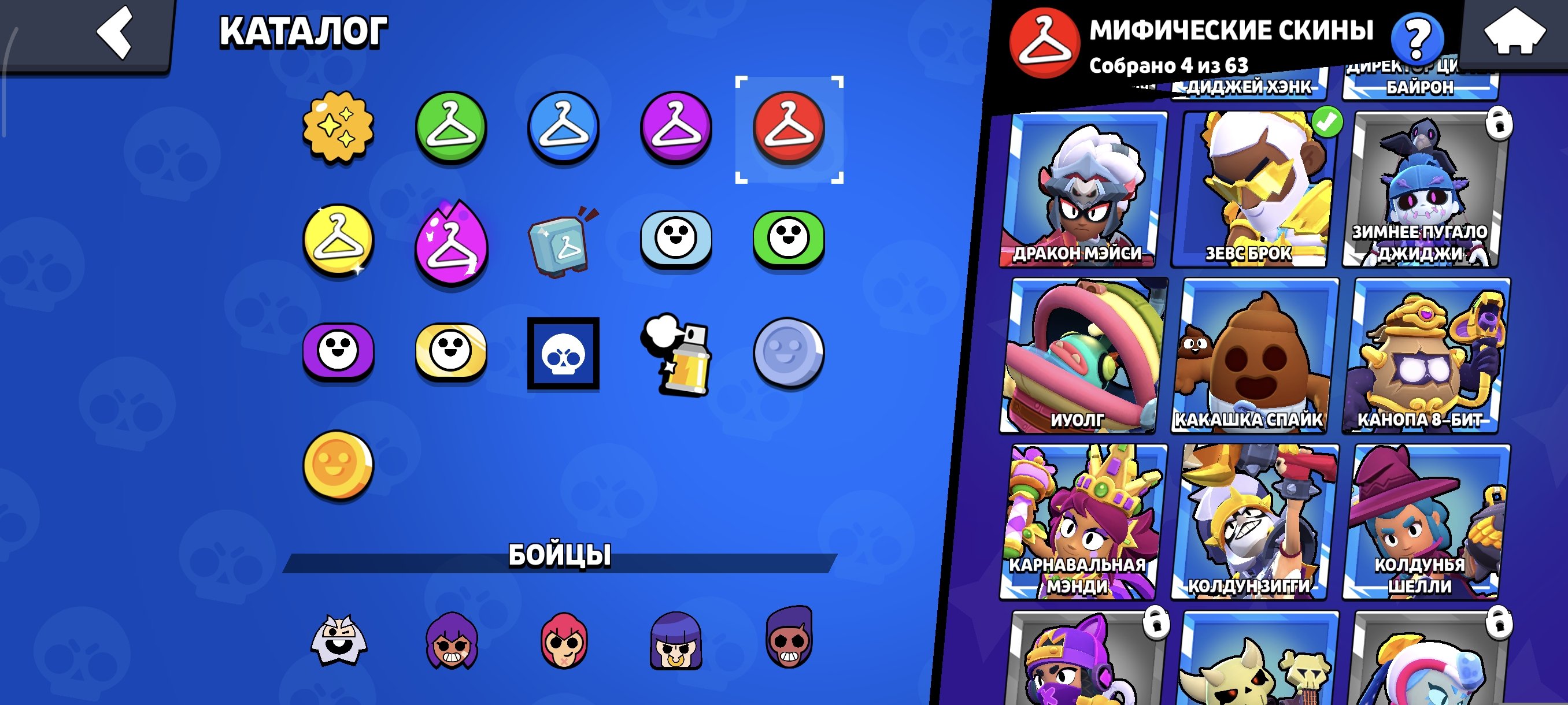 9 of 9