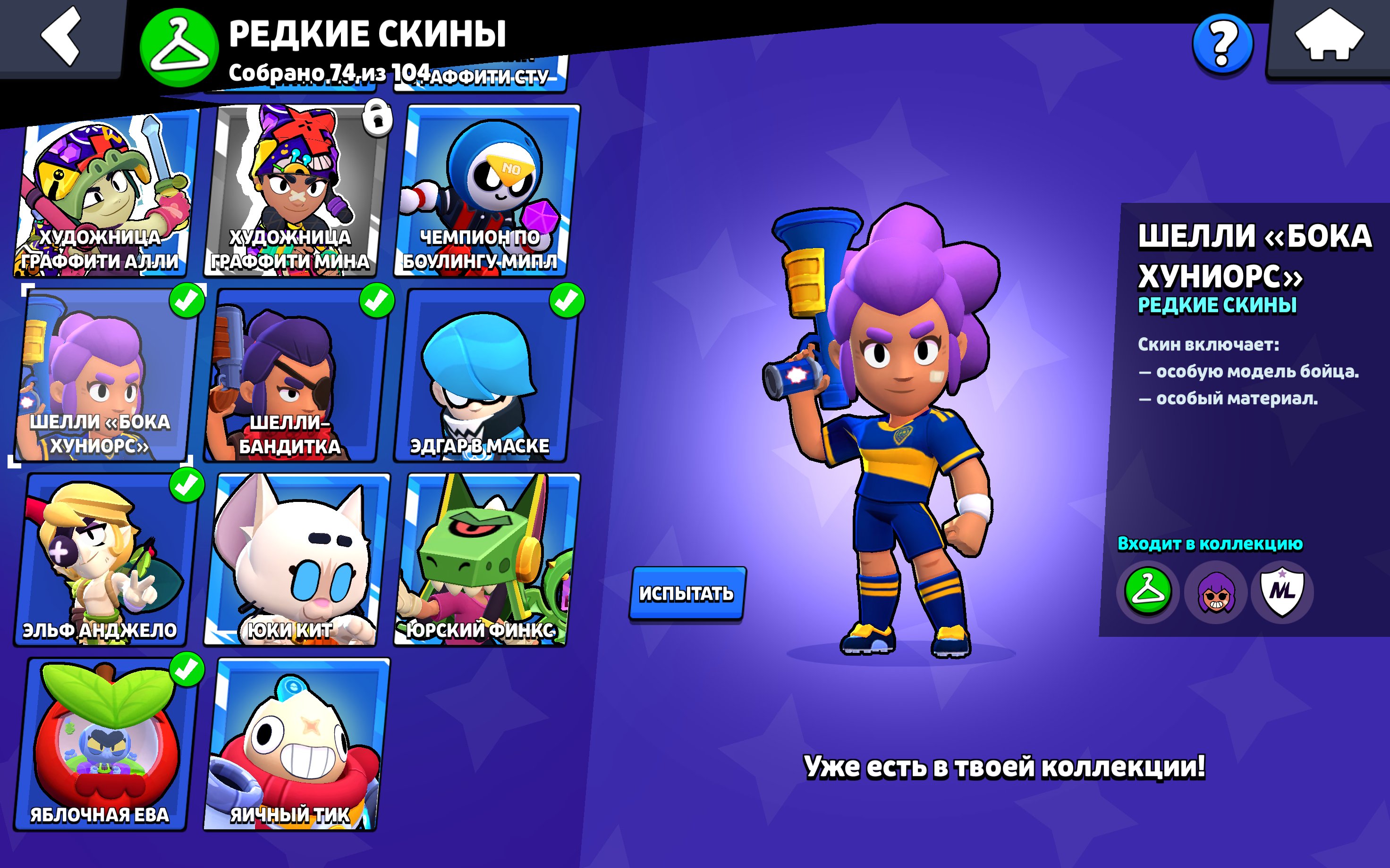 6 of 8