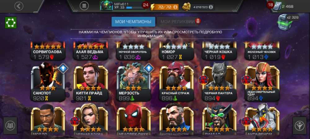 8 of 9