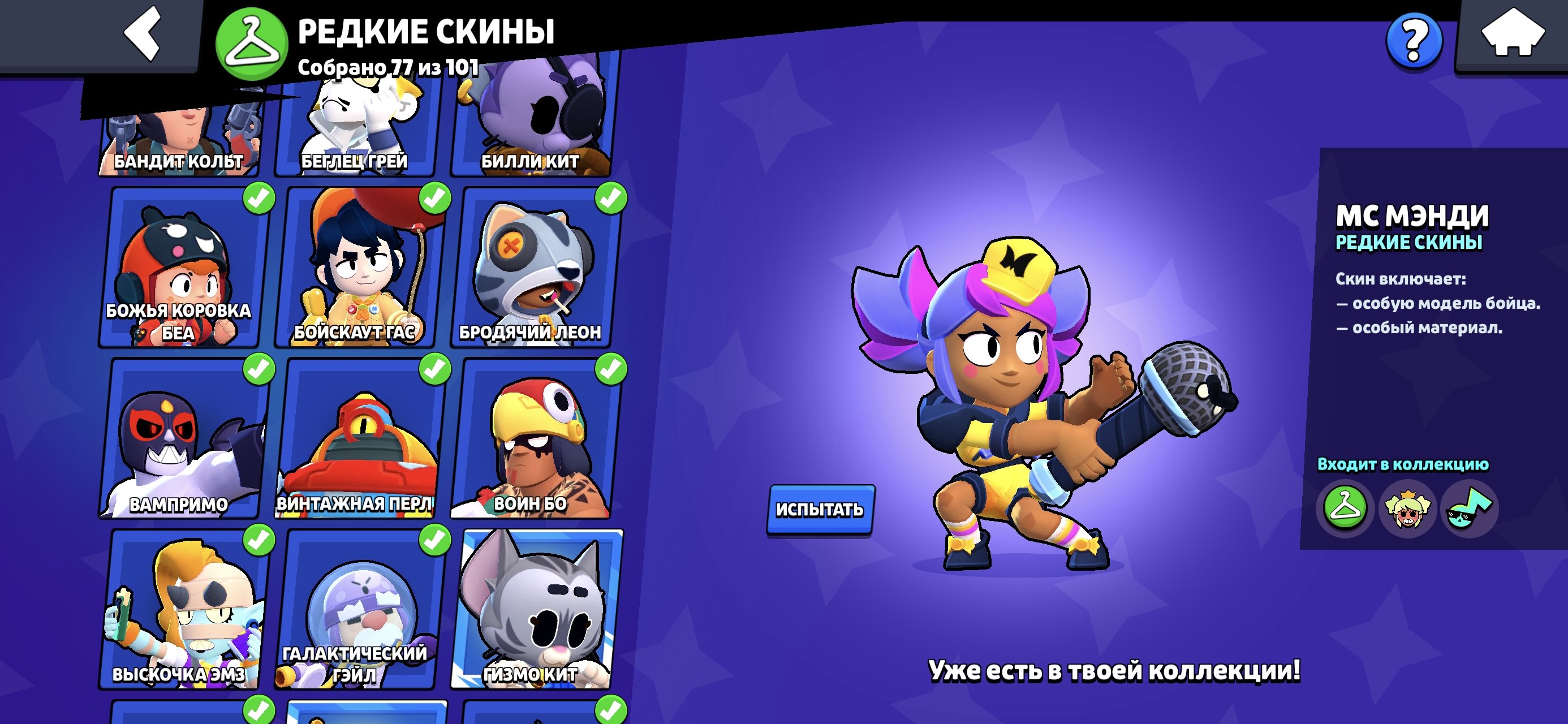 6 of 9
