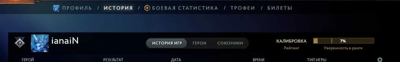 7 of 9