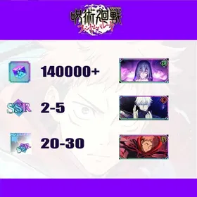 [Global] 140000+ Kaiju | (The inspiration of death) Mahito+(Within Infinity) Satoru Gojo+(Zone) Yuji Itadori | SSR roll 2-5 | Single Draw Scroll X550 | SSR Recall Illustrated Book 30-40 | Passed the storyline | Fast and Safe Delivery