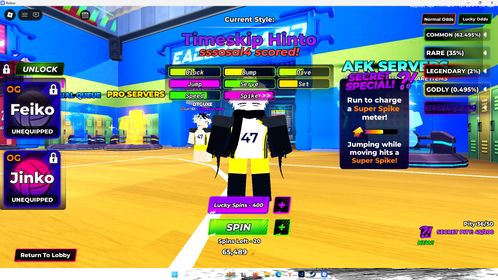 🧩❄️SELLING AN ACCOUNT IN VBL WITH GOOD SCORE EFFECTS WITH THE 15TH SEASON ULTIMATE CHAMPION🧩❄️, Acco