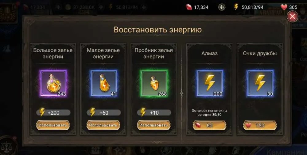 3 of 4
