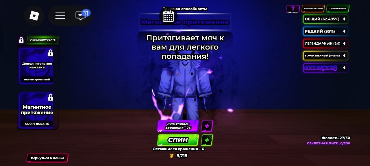 3 of 9