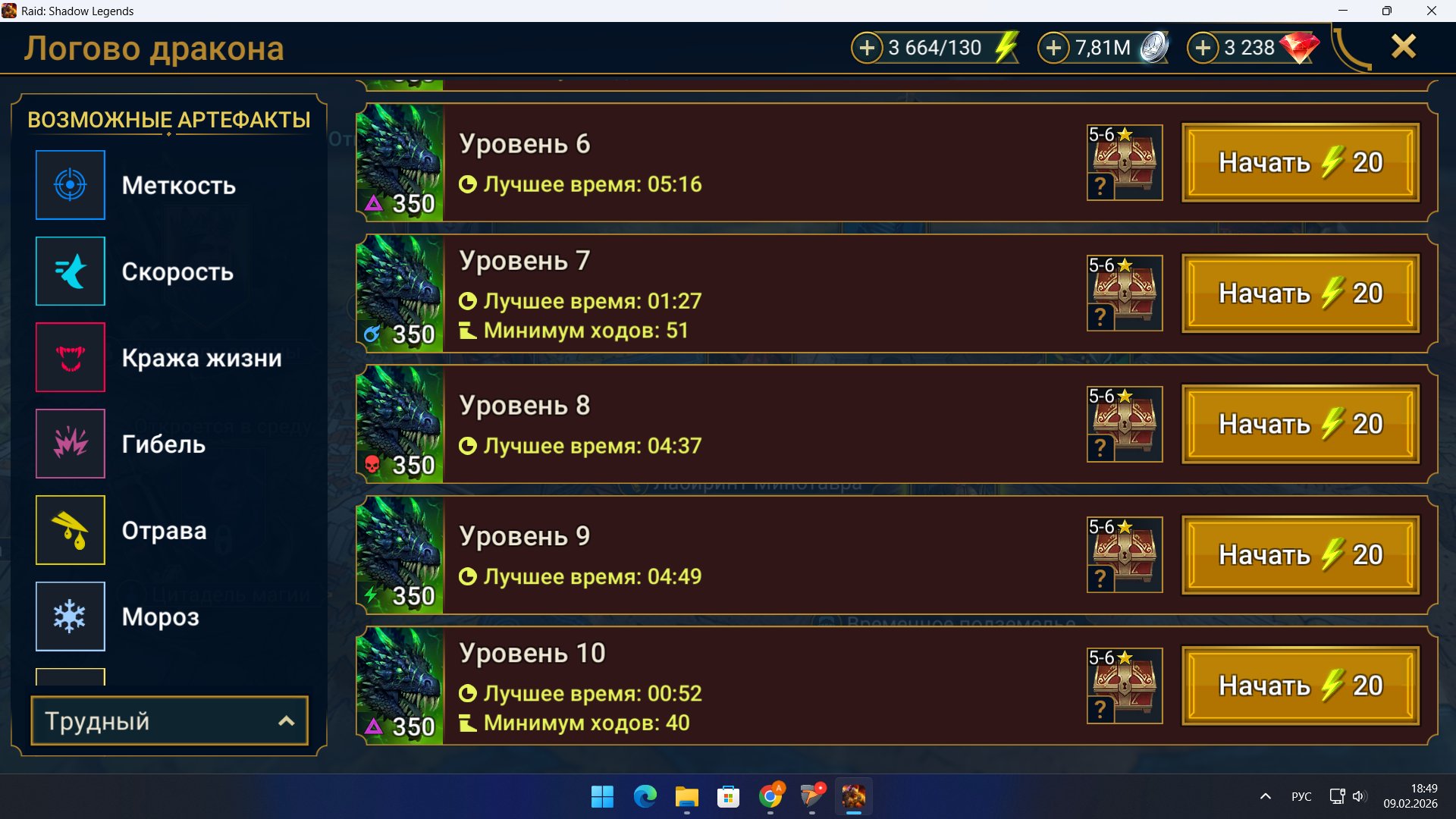 5 of 6