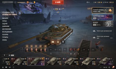 WOT1190 🇪 🇺 ✅ IS-7 ✅ T110E5 ✅ Type 64 ✅ Škoda T 40 ✅ Tiger 131 ✅ IS-2E and others. 🎁 🌍 Argentina 🌍