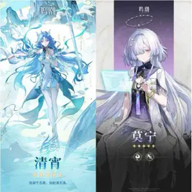 |ASIA |LV8|Qingxiao+Mornye+Random four-star character| Fast Delivery