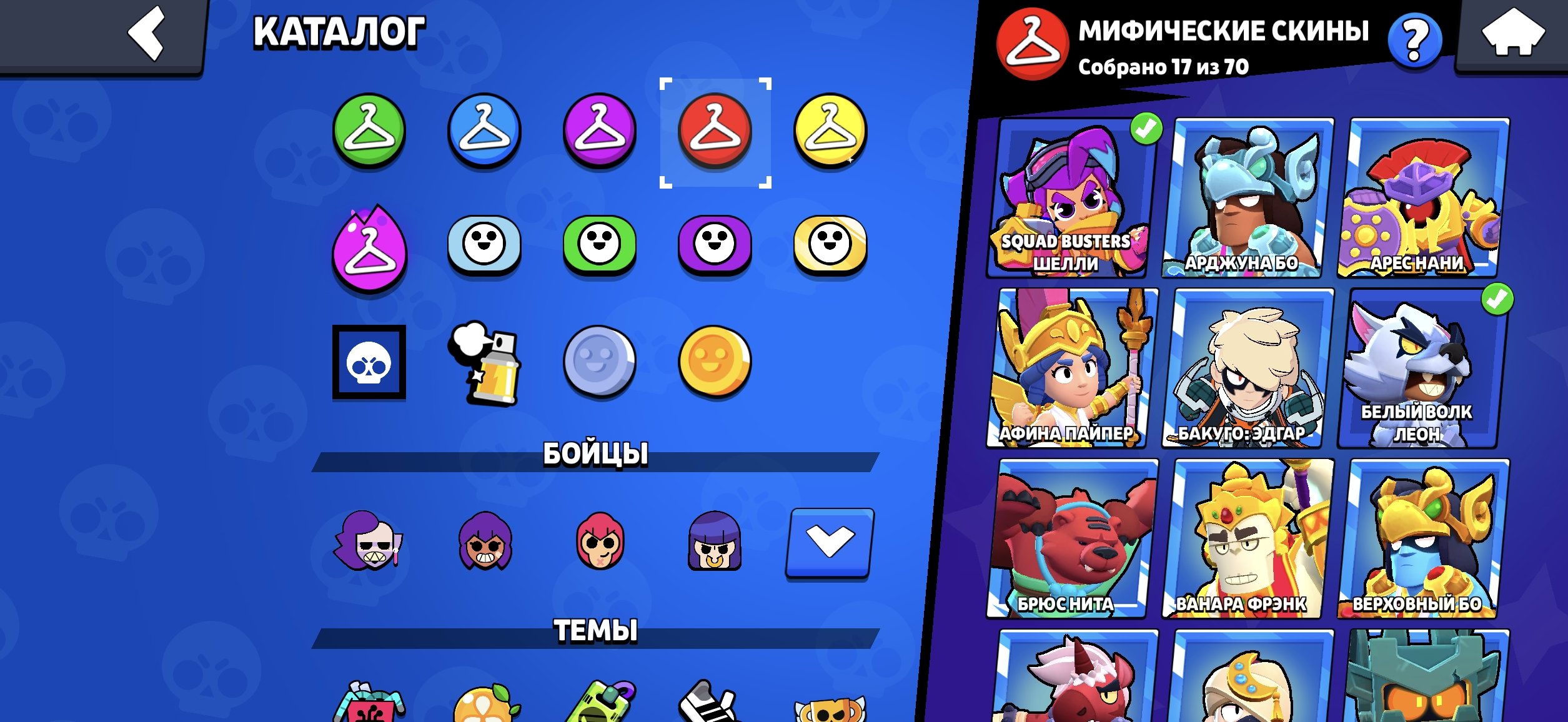8 of 9