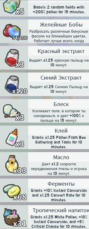 6 of 8