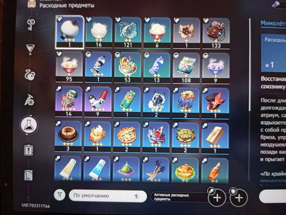8 of 9