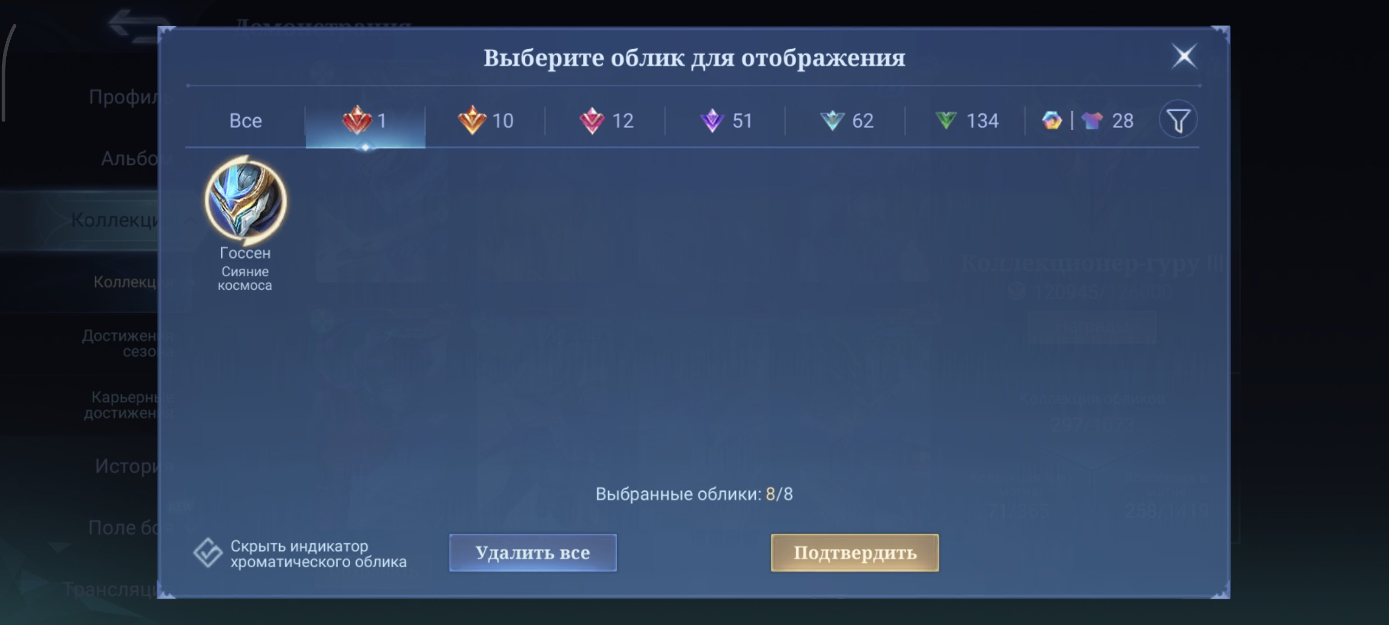 2 of 9