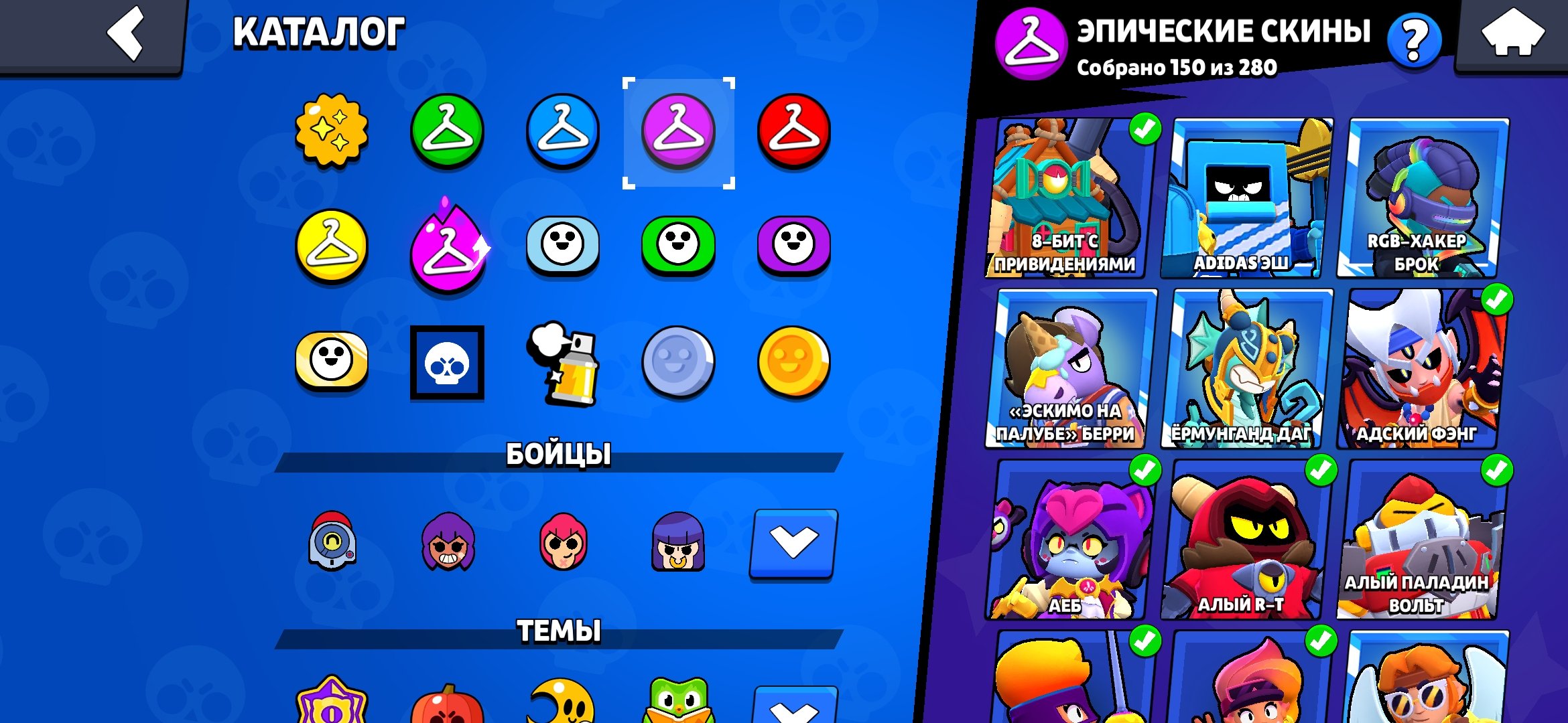 5 of 9