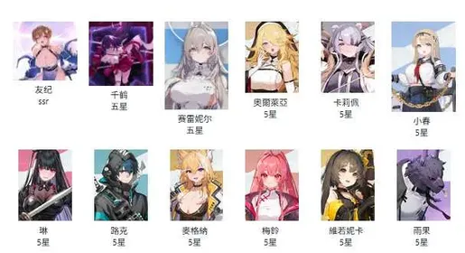 Asia/Any account is available here Sereniel | Yuki | Khalipe | Magna| Aureia | Veronica | Mei Lin | Kyron | Renoa | Mika | Haru | Owen | Maribell | Beryl | Luke | Lucas | Serithea | Eishlen | Solia | Chizuru | Euphina | Hugo | Here you can find any account you want. My number selection website is included in the product description, so you can directly choose the account you like