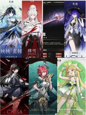 |ASIA |LV8|Yangyang+Hiyuki+ Hiyuki Weapon+Lucilla+Chisa+Ciaccona+Verina+Random four-star character| Fast Delivery