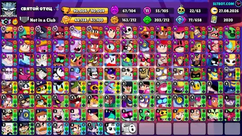 90K CUPS / 105 Brawlers & 380+ Skins / Full Access / 2020 OG Account / Instant Delivery / BS-10