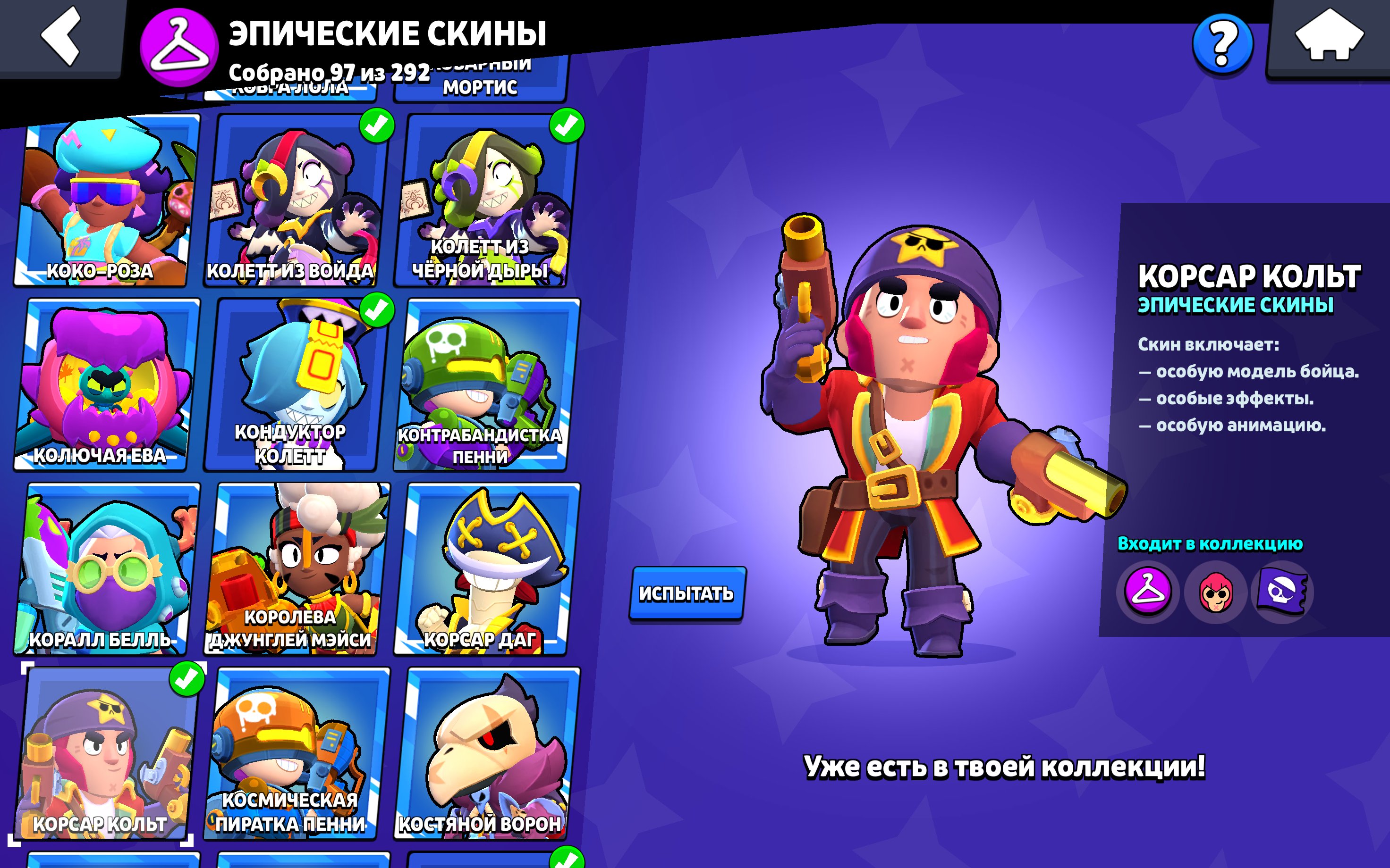 8 of 9