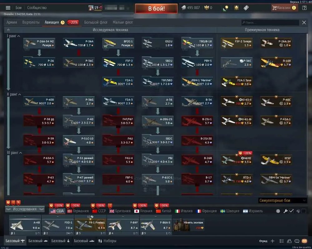1 of 4