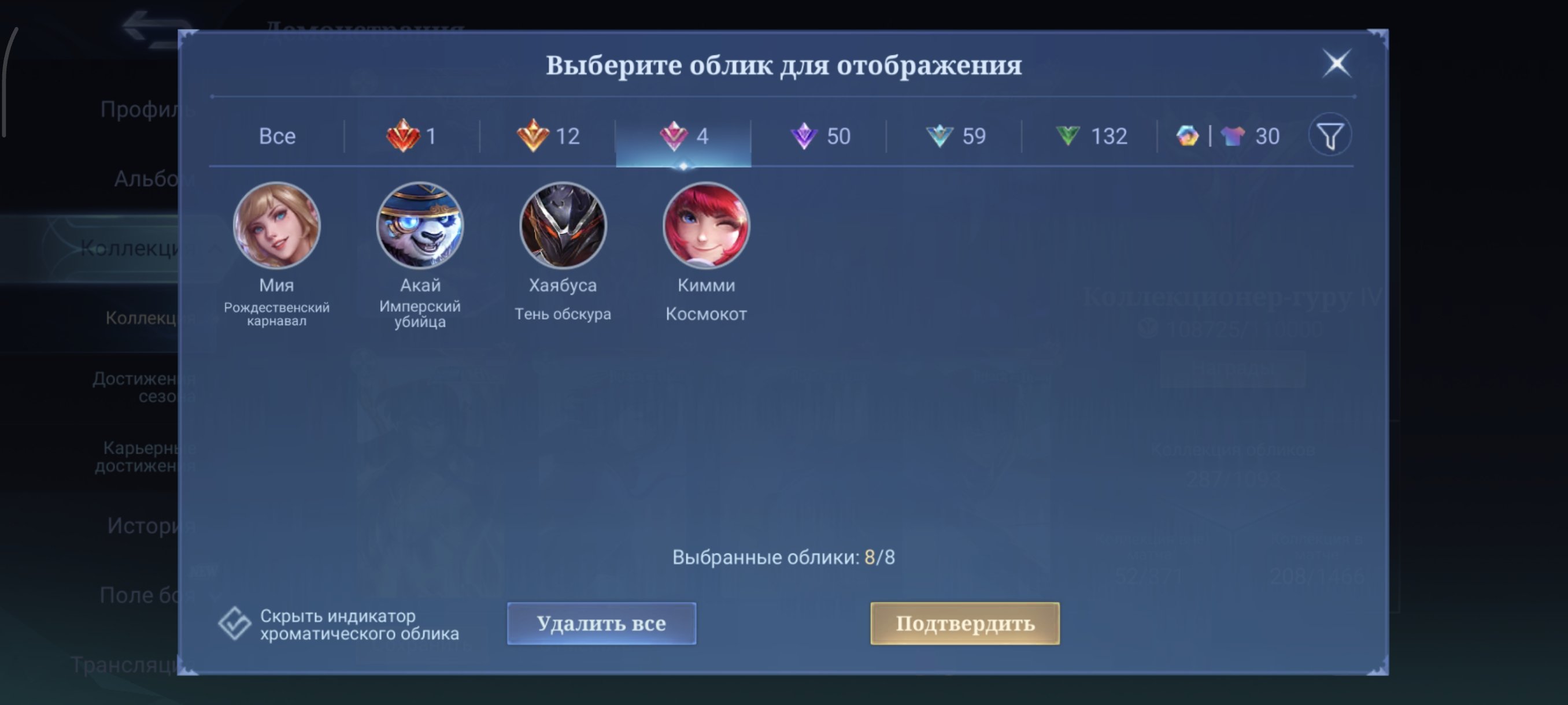 4 of 9
