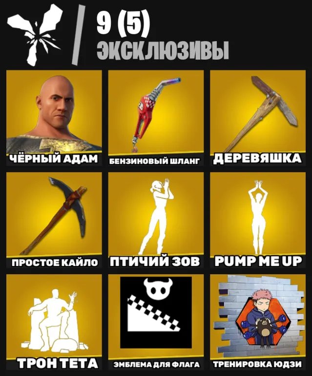 9 of 9