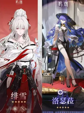 Asia lv8 HIYUKI+Lucilla+random 4 stars, The novice pool has not been moved