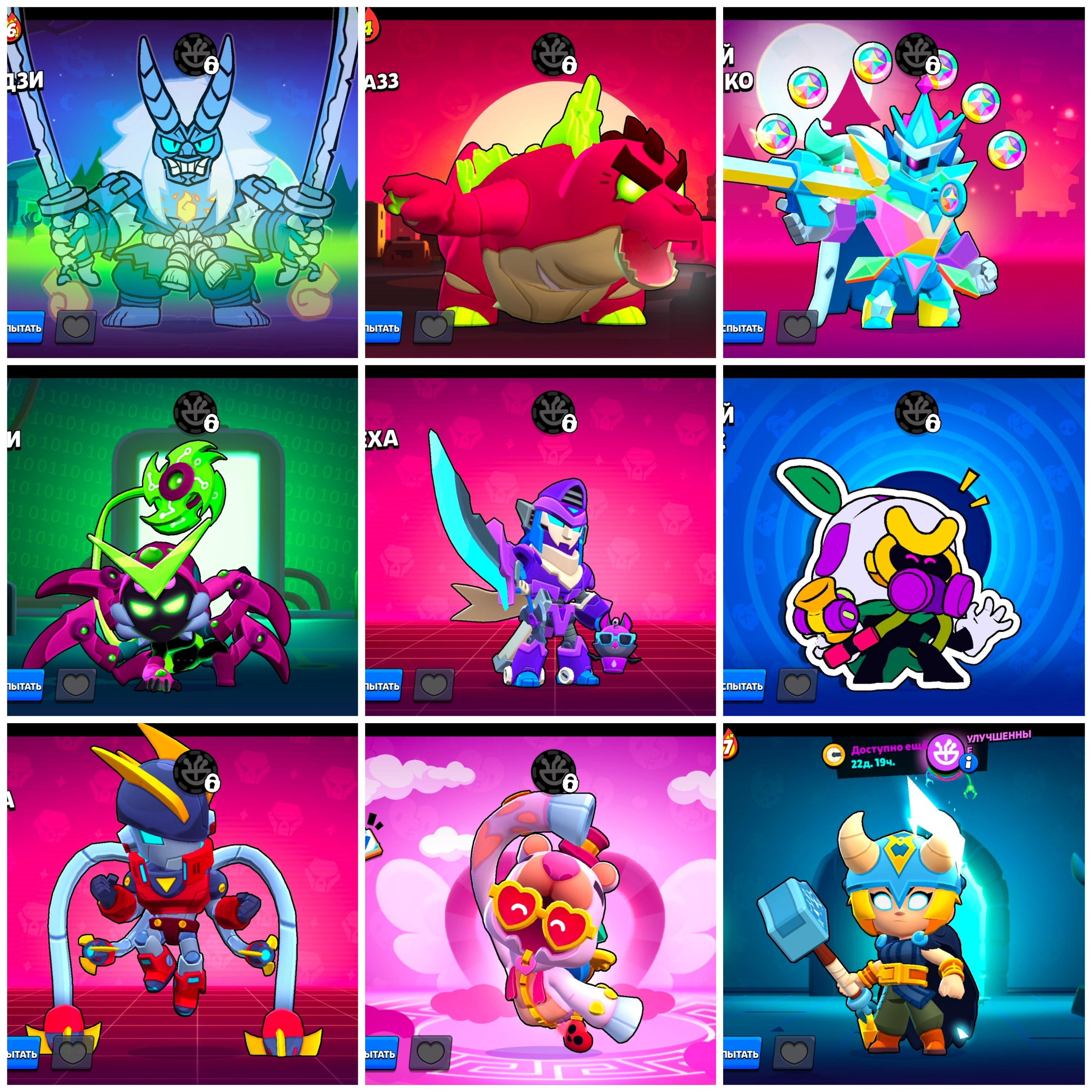 8 of 8