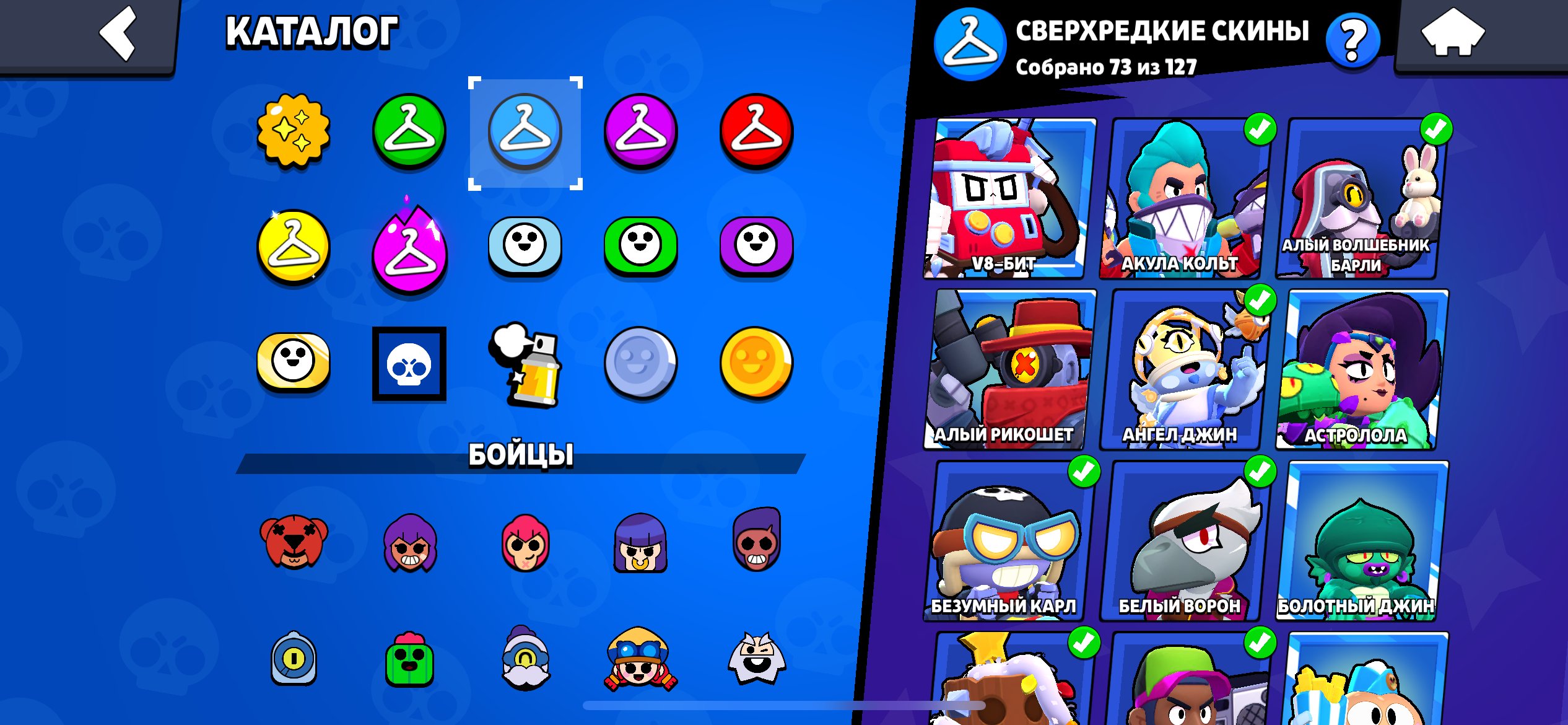 9 of 9