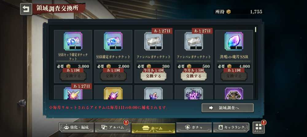 6 of 6