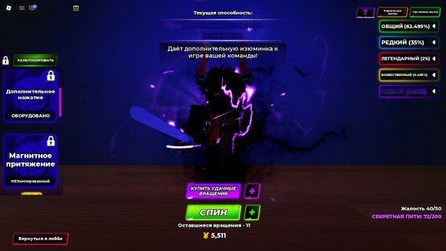 1 of 5