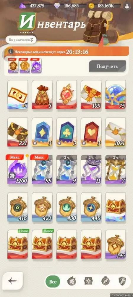 5 of 6